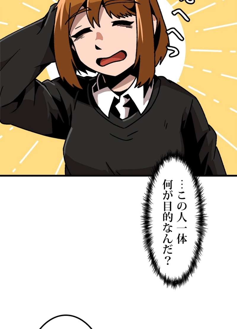 P48