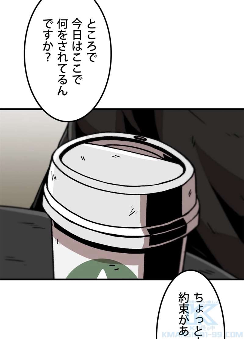 P49