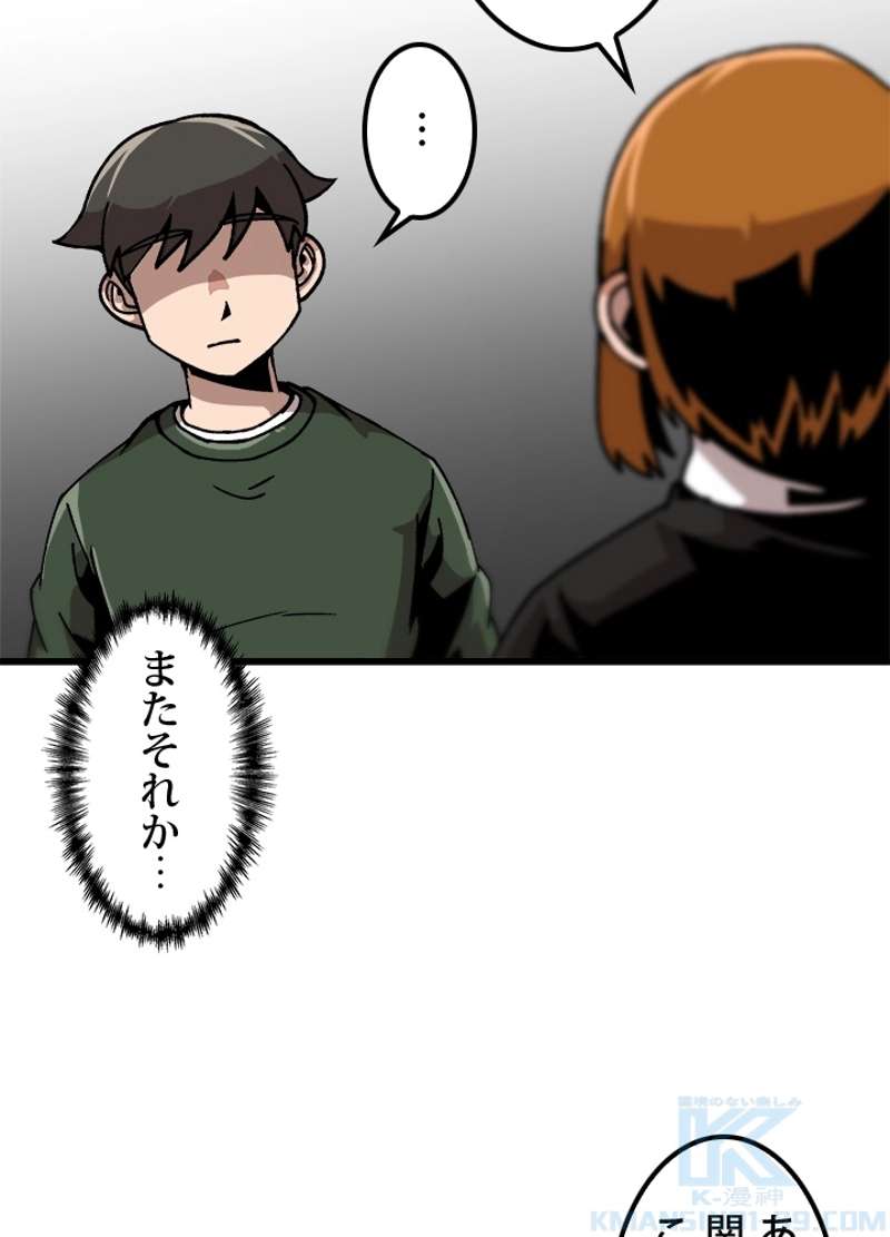 P52
