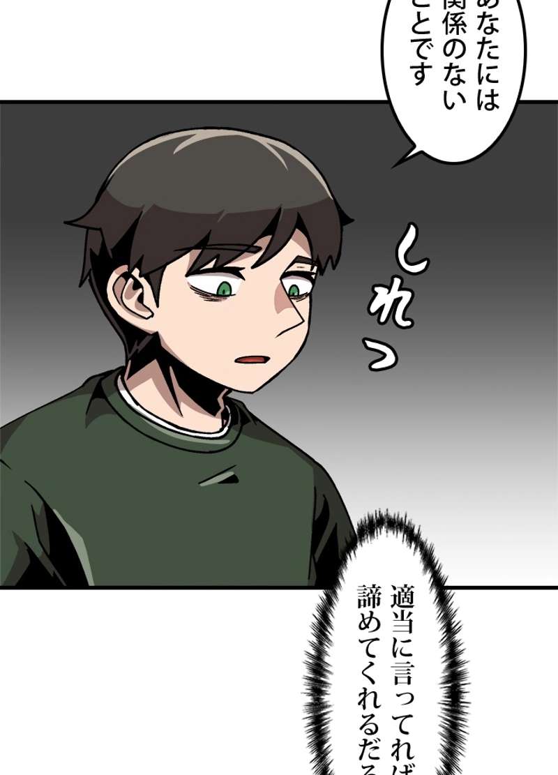 P53