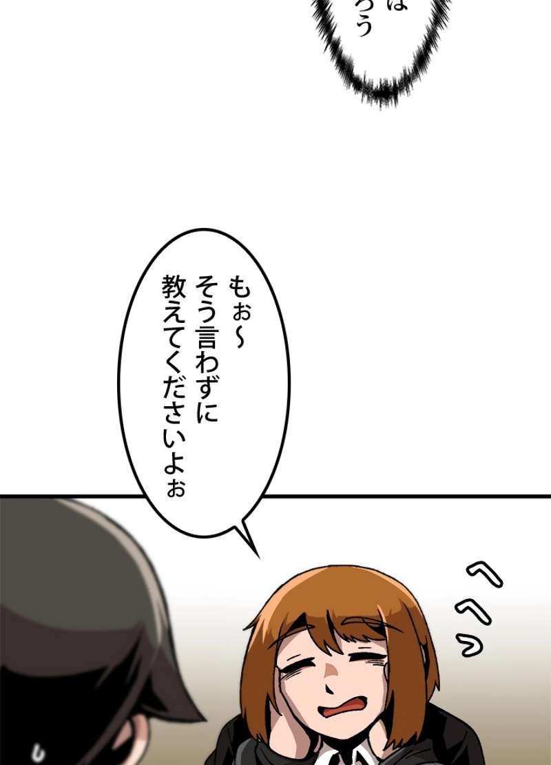 P54