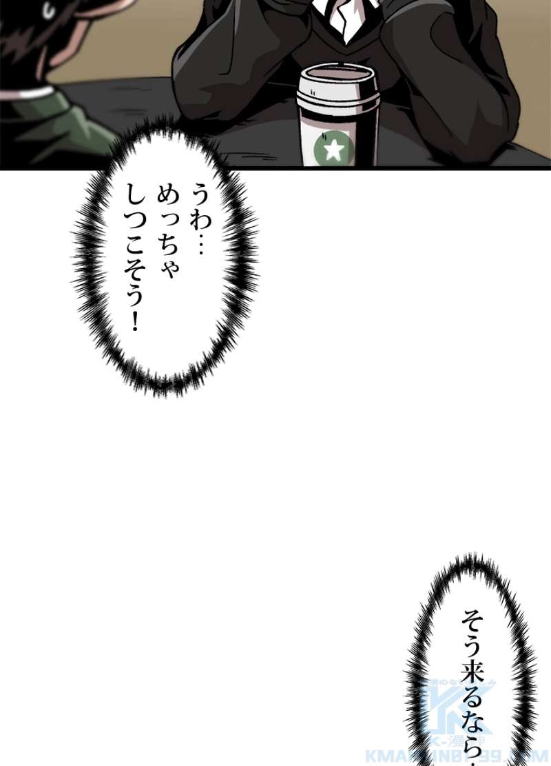 P55