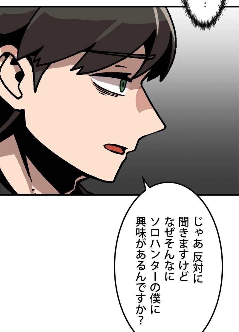 P56