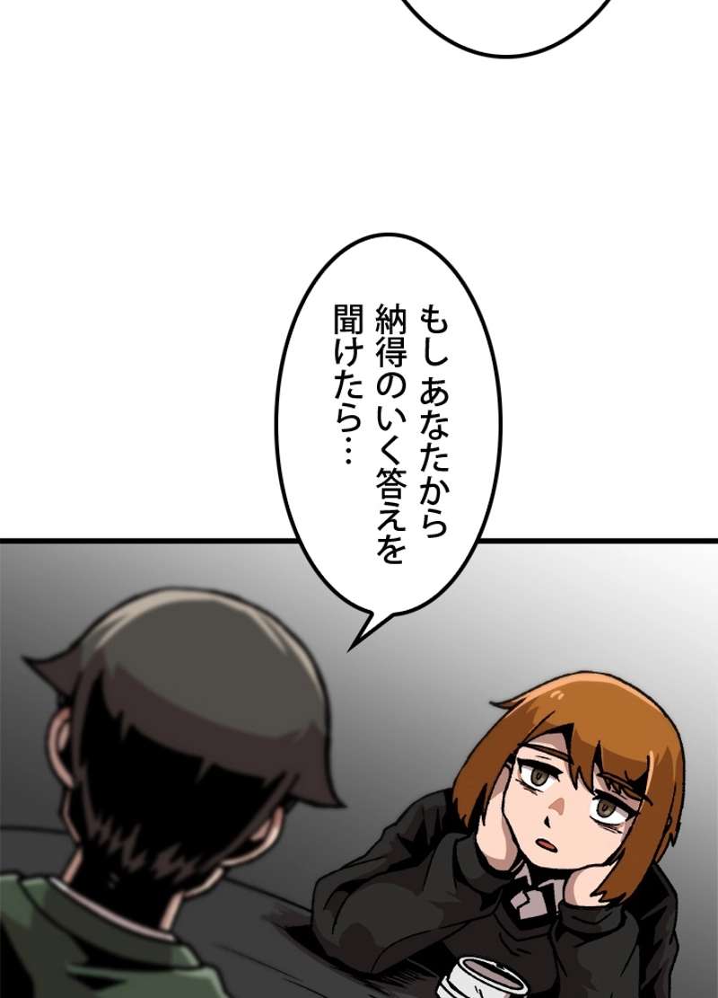 P57