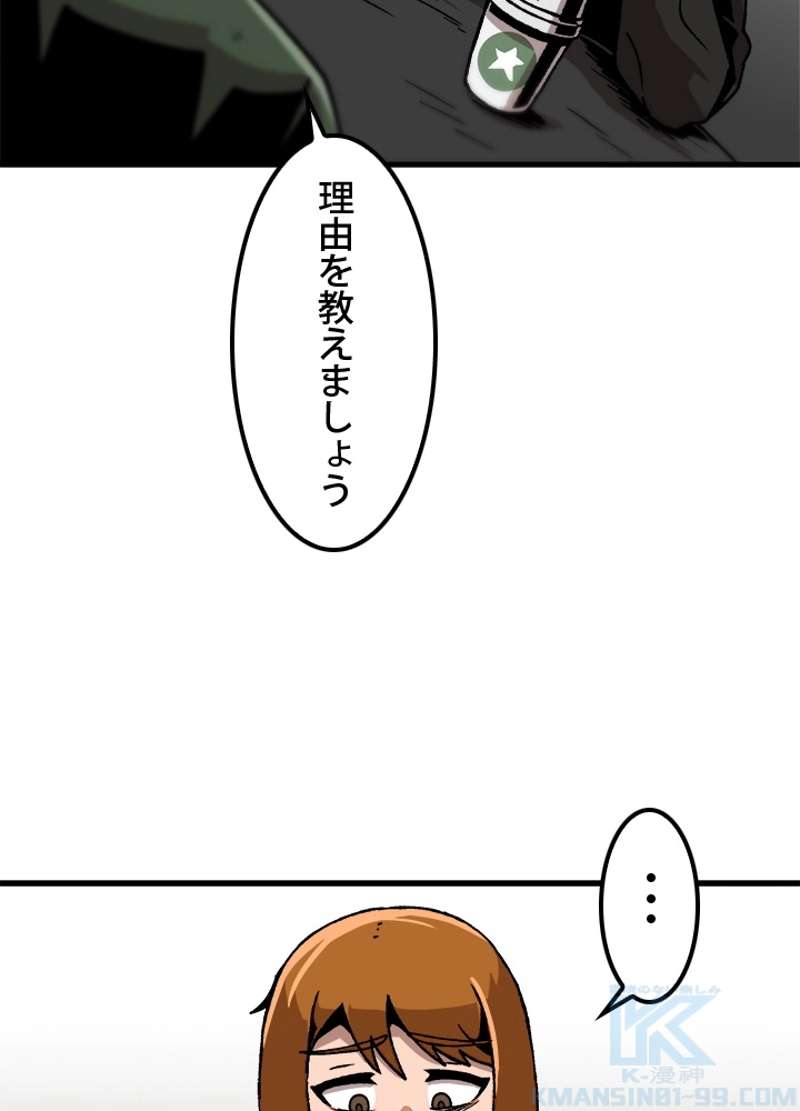 P58