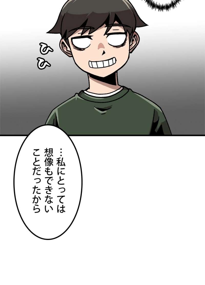 P60