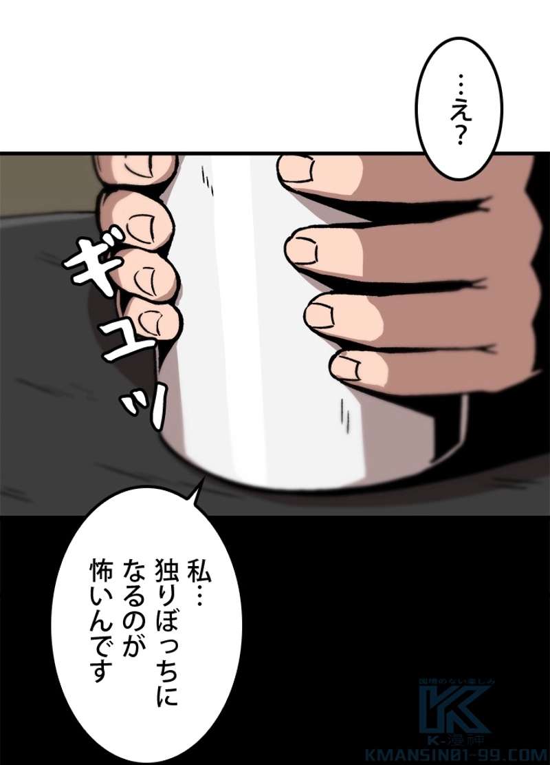 P61