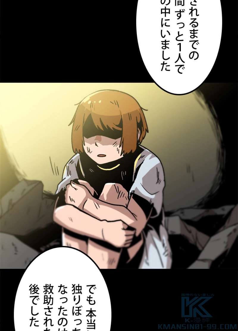 P64