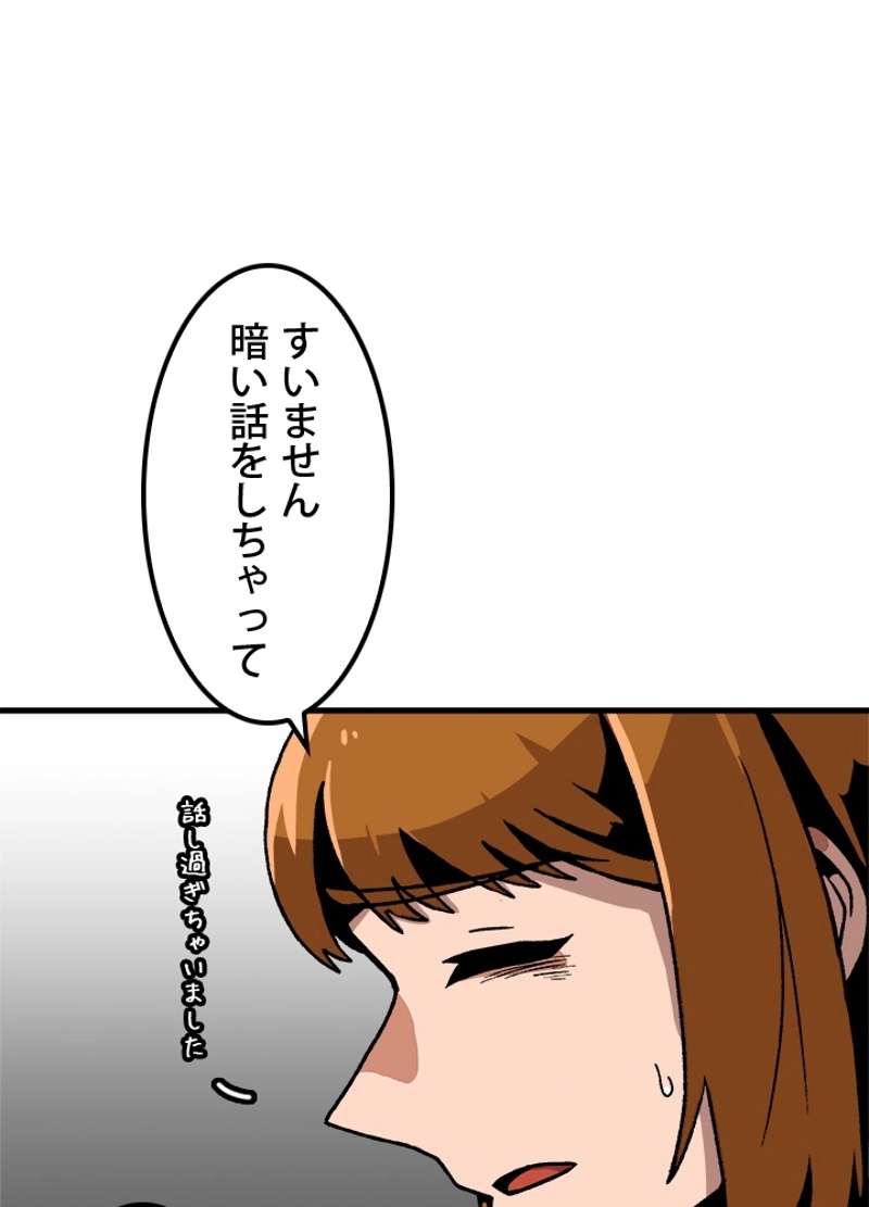 P71