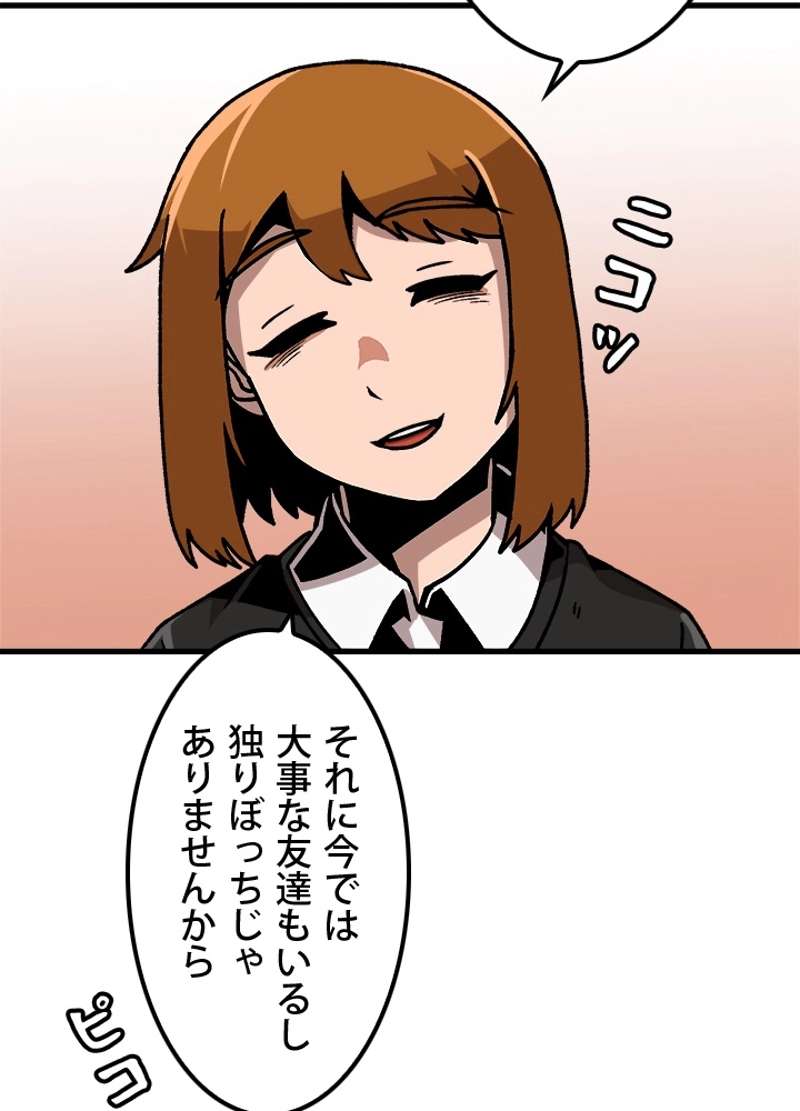 P74