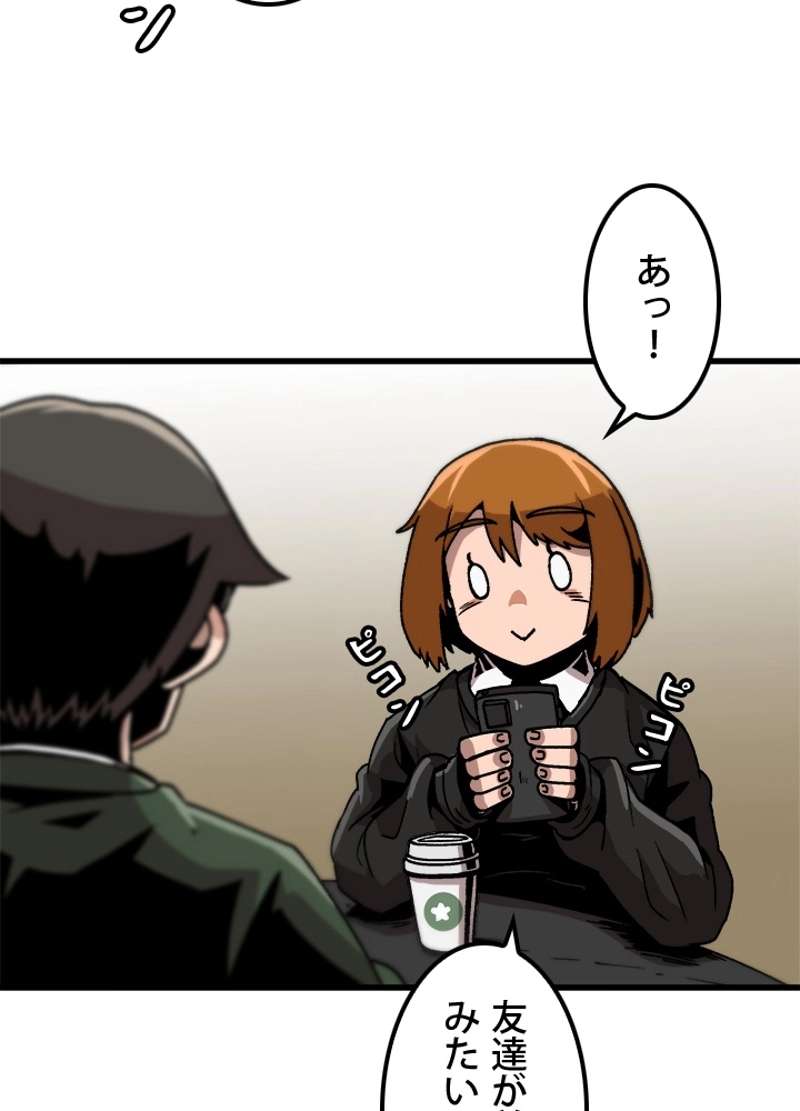 P75