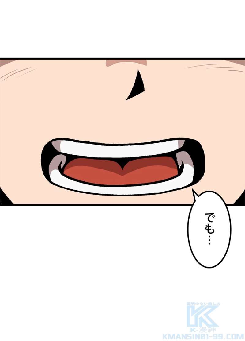 P79