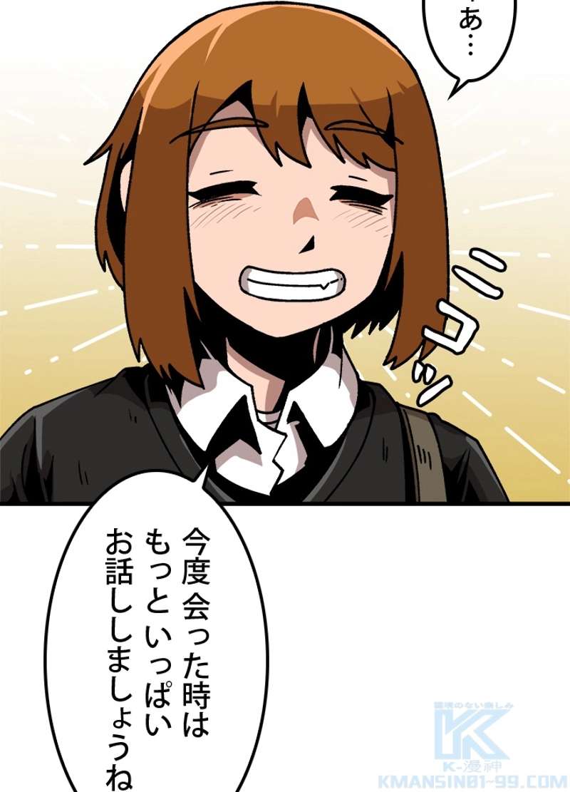 P82