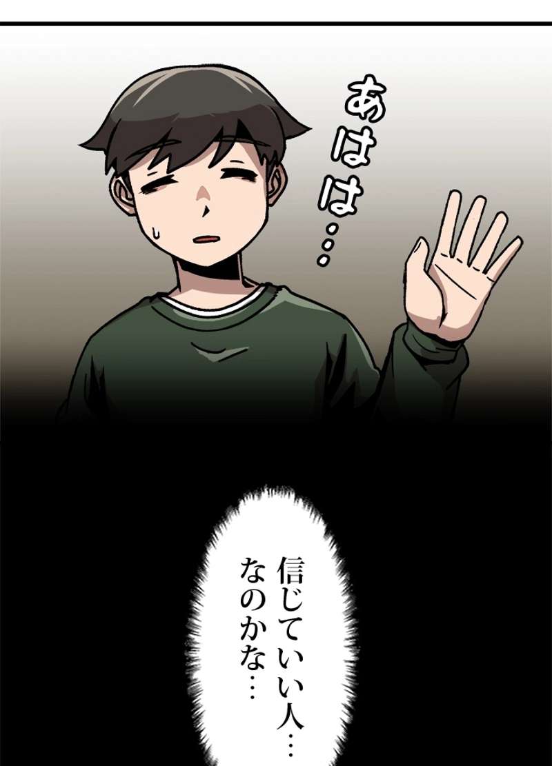 P87