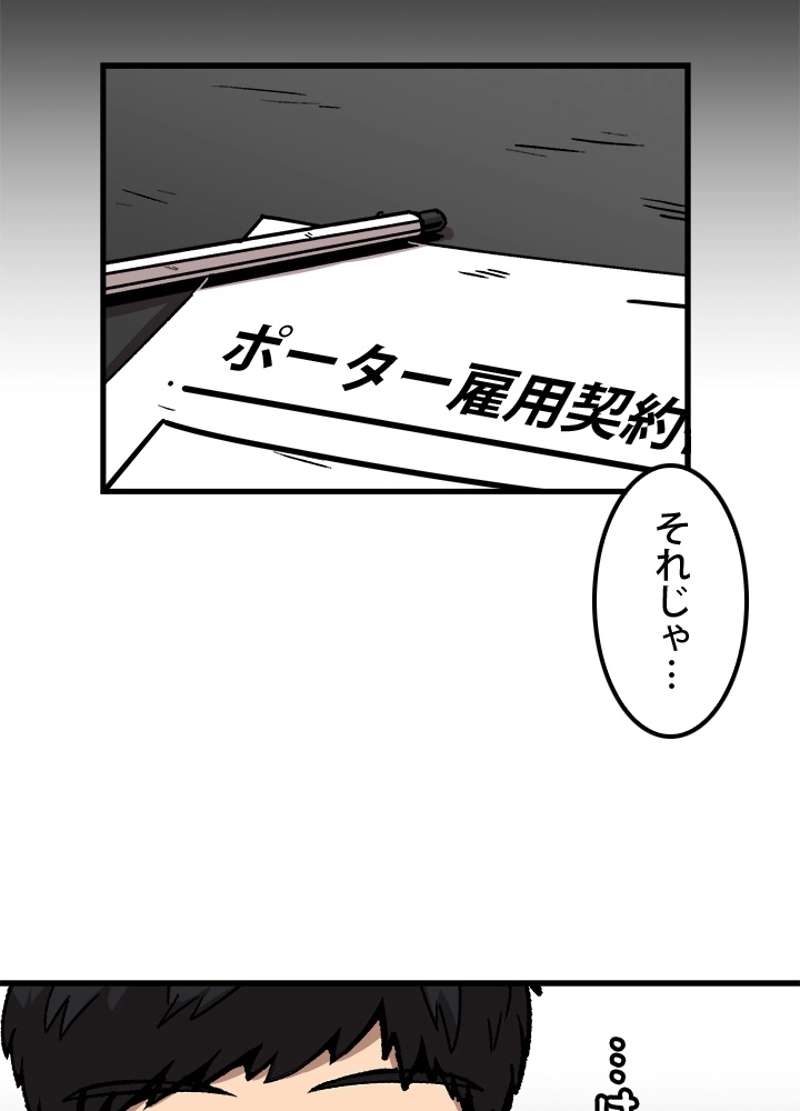 P89