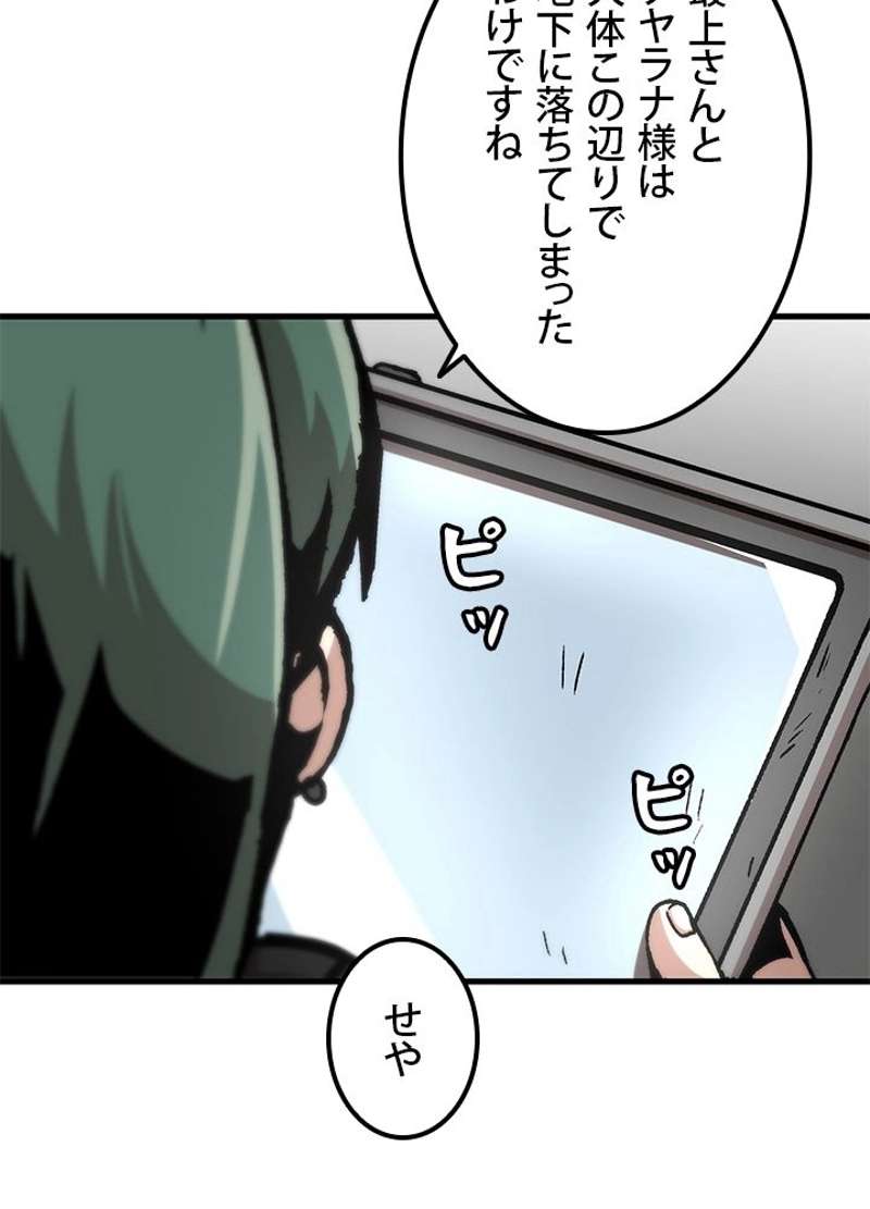 P38