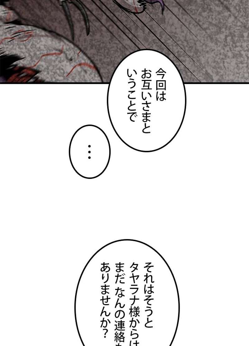 P48