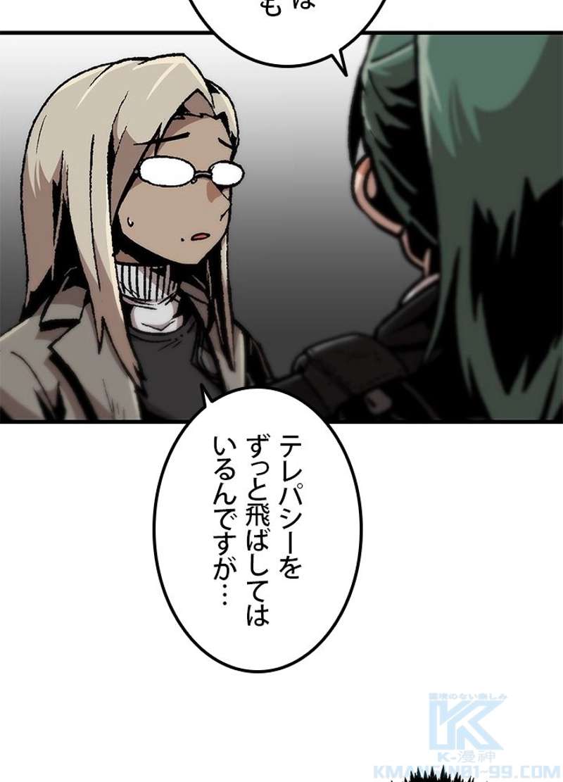 P49