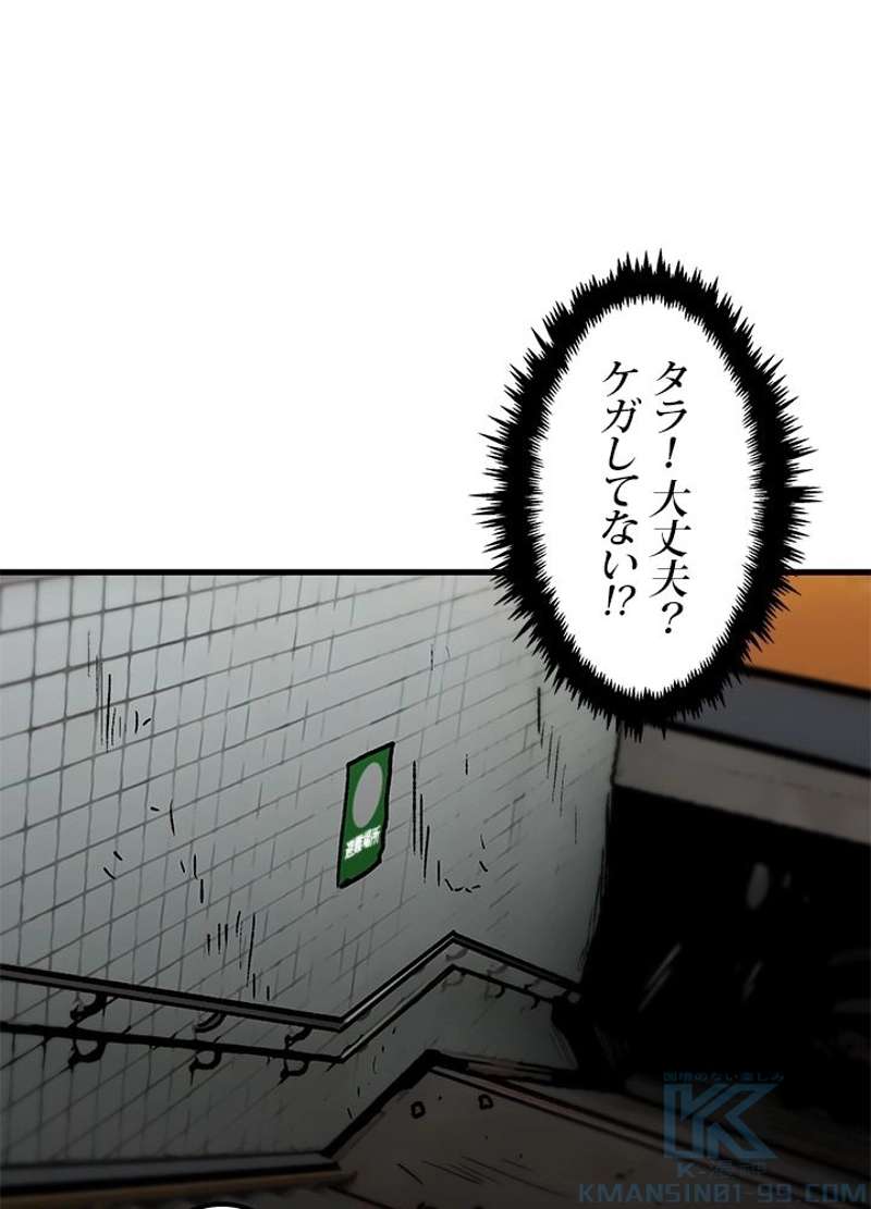 P52