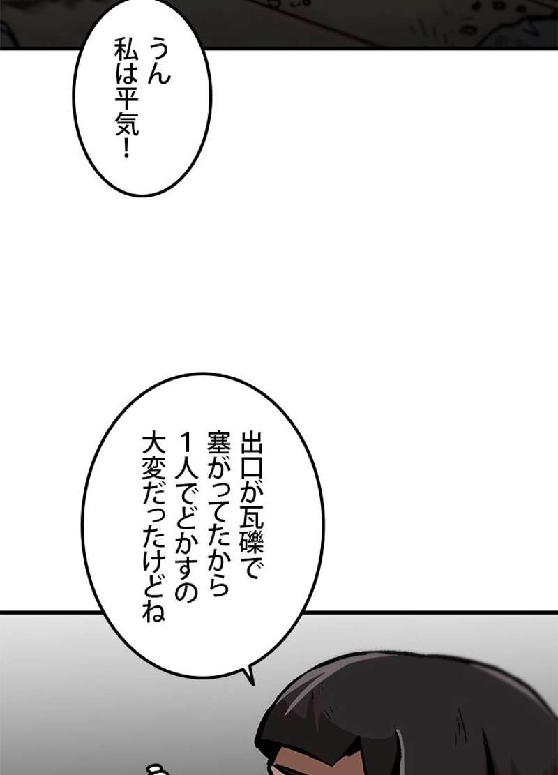 P53