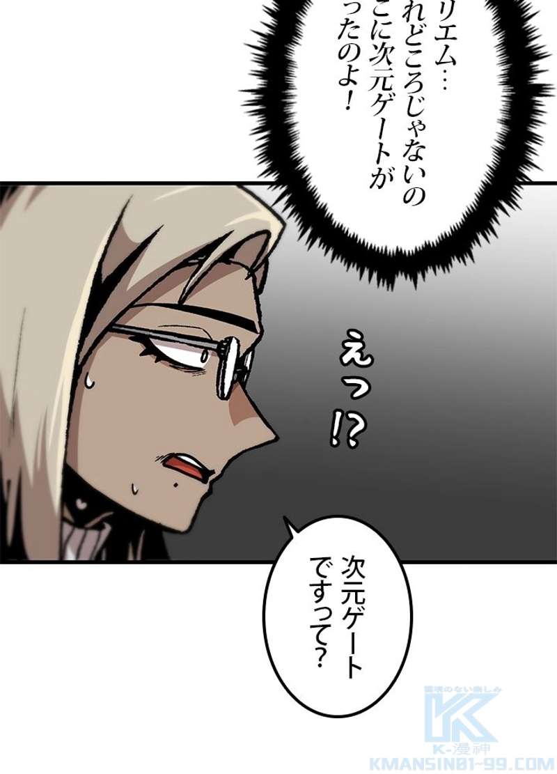 P55