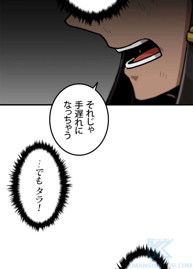 P58