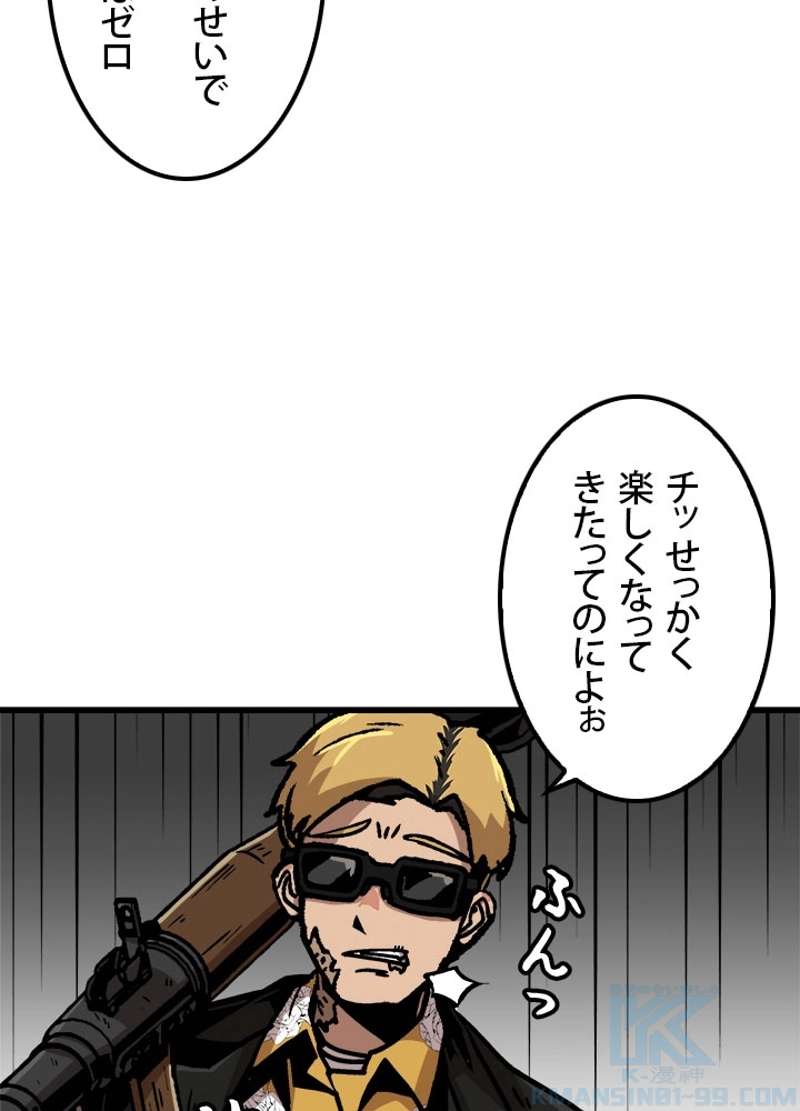 P43