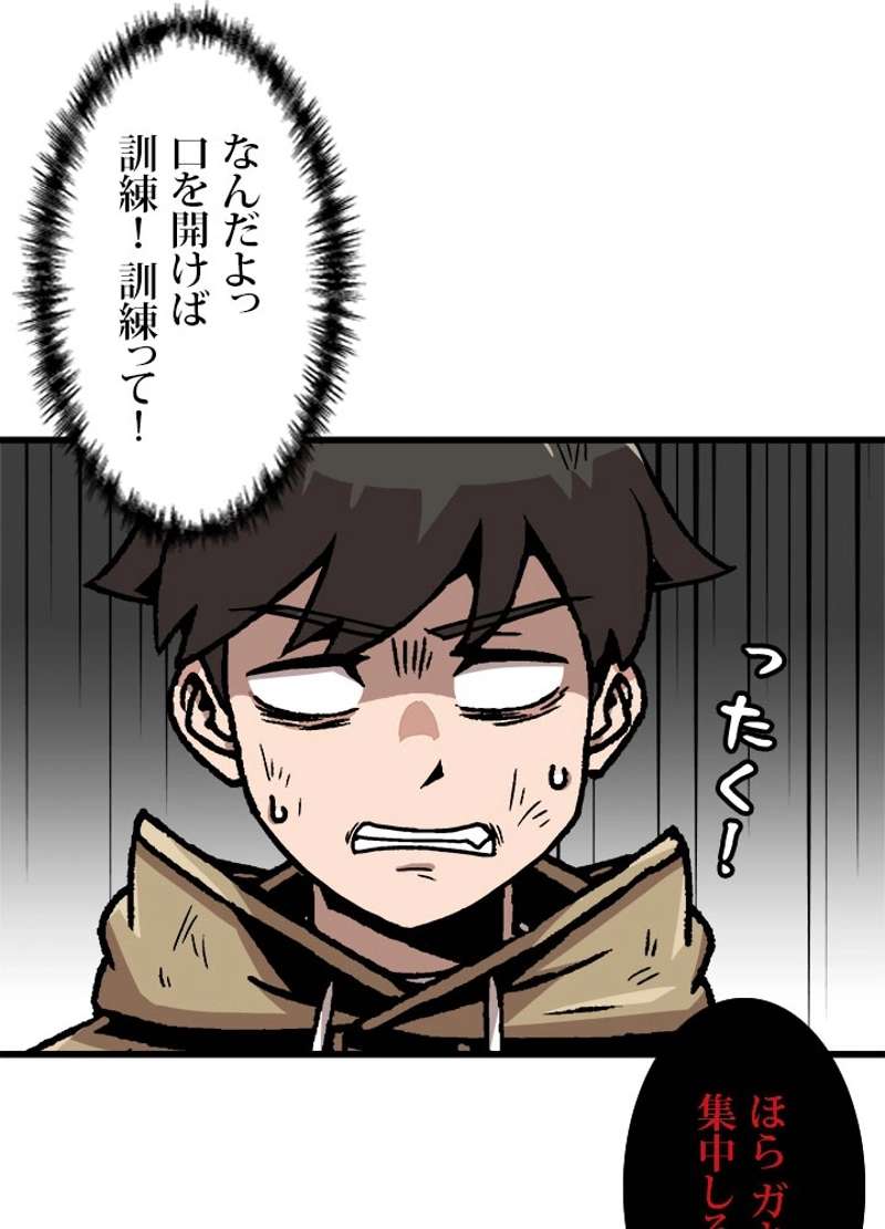 P48