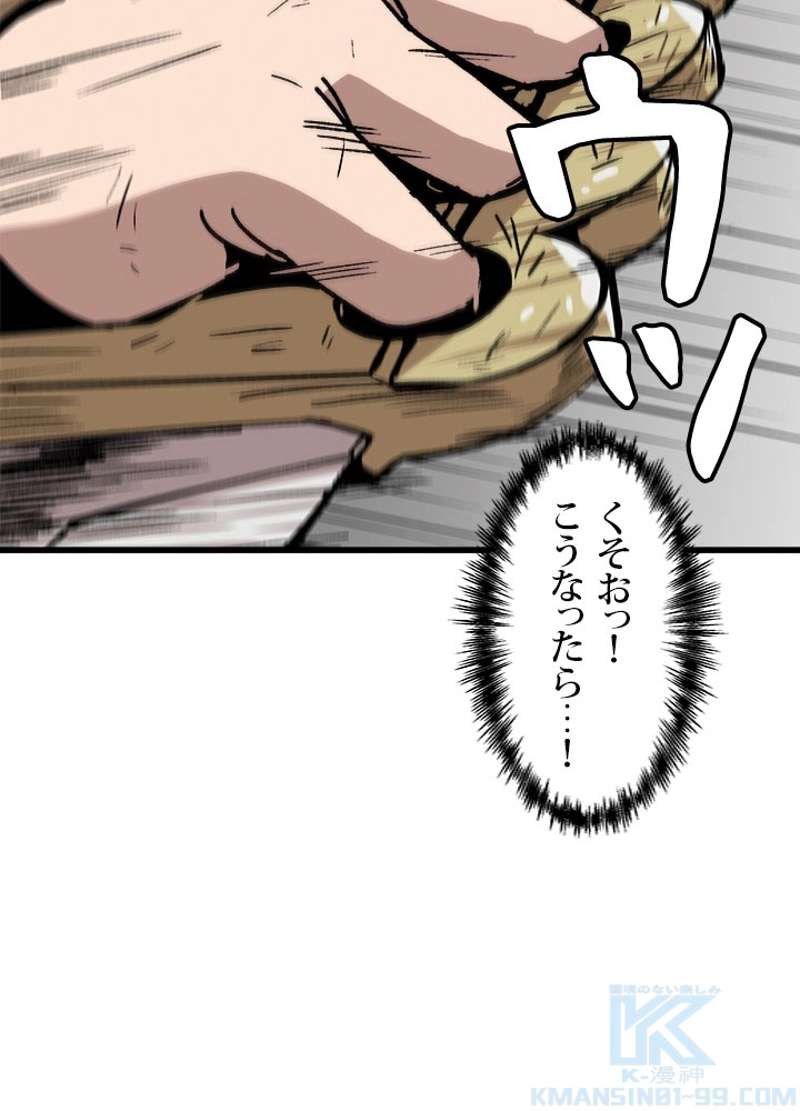 P58