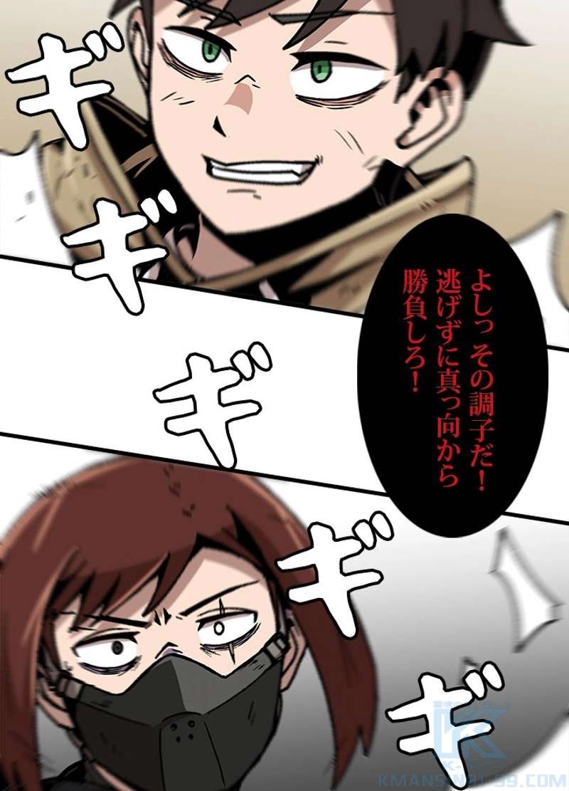 P61
