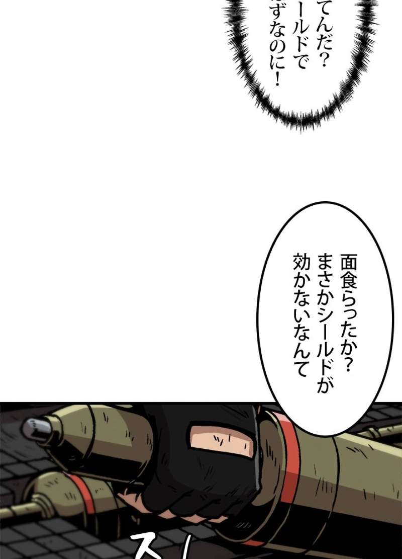 P81