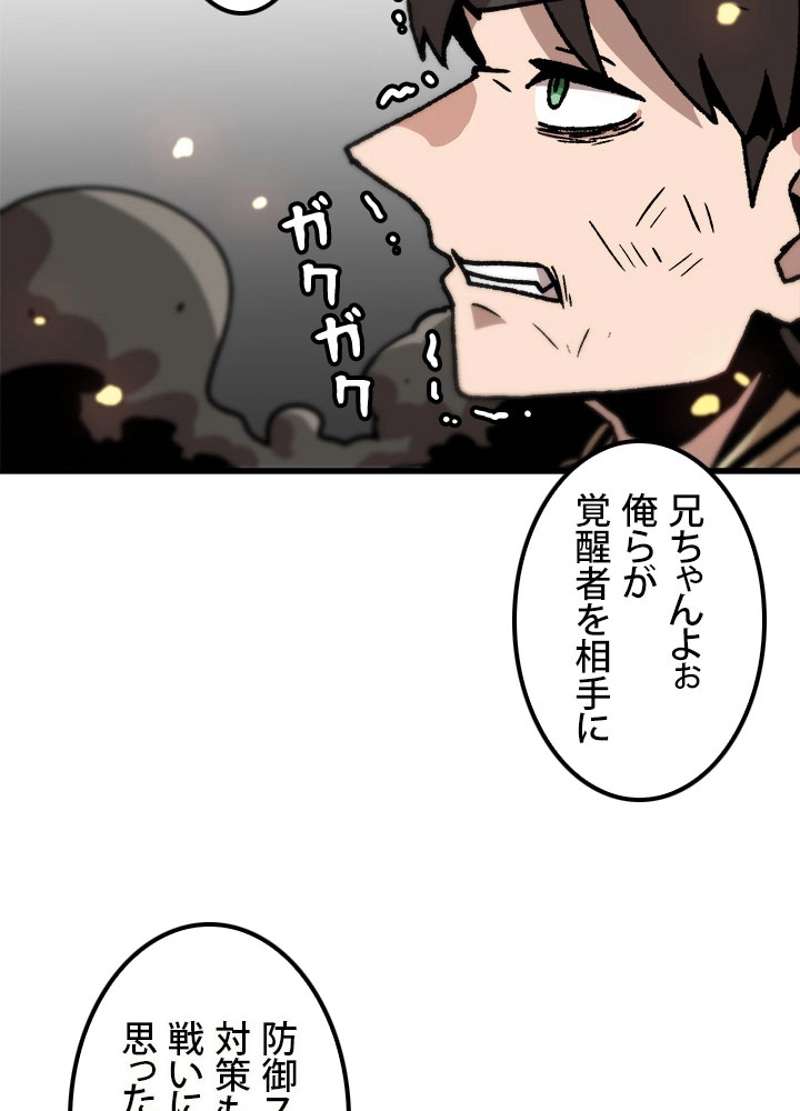 P83