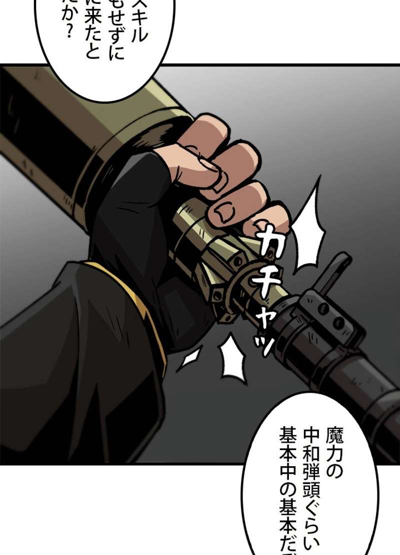 P84