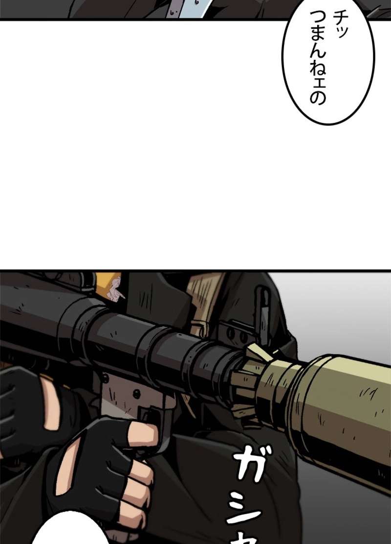P86