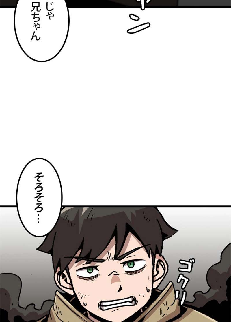P87