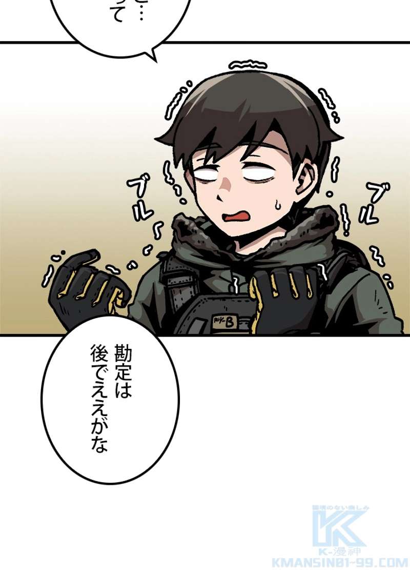 P25
