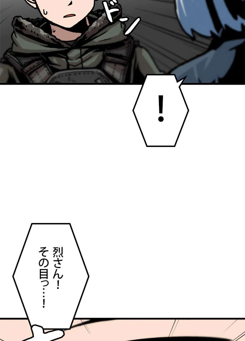 P87