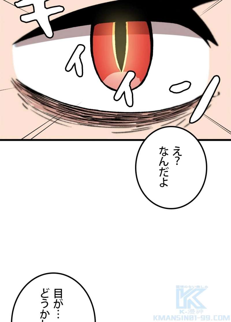 P88