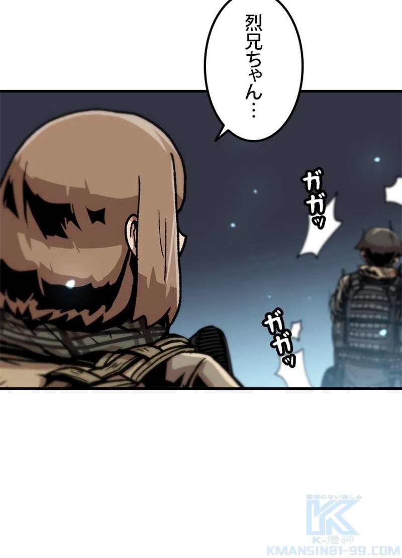 P49