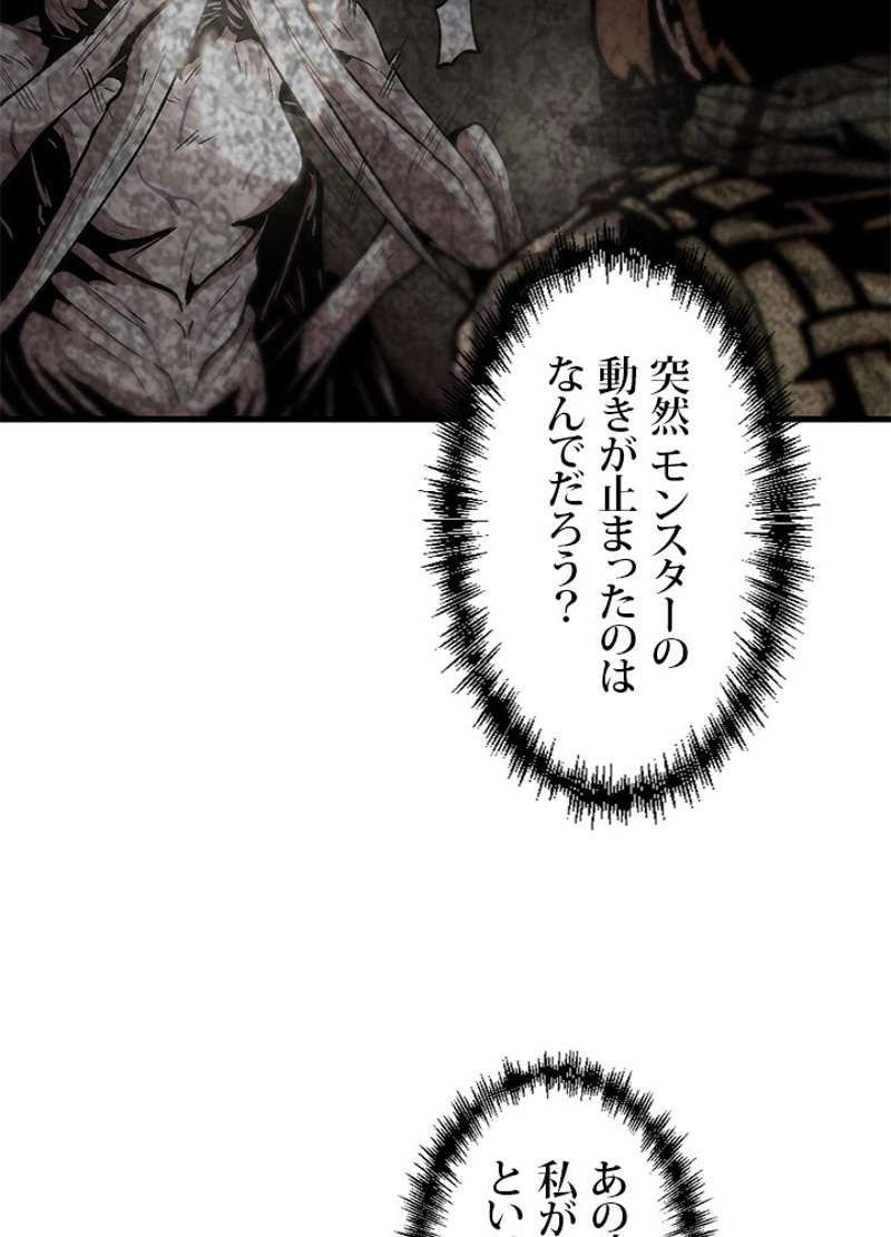 P54