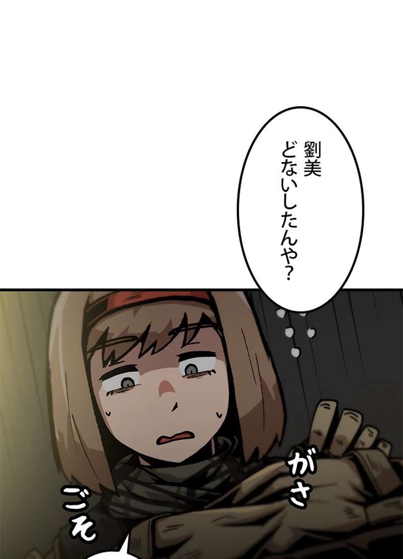 P57