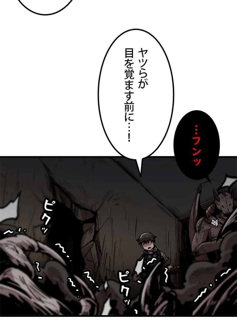 P77