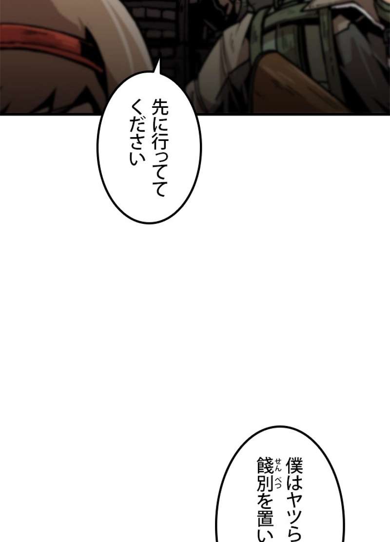 P81
