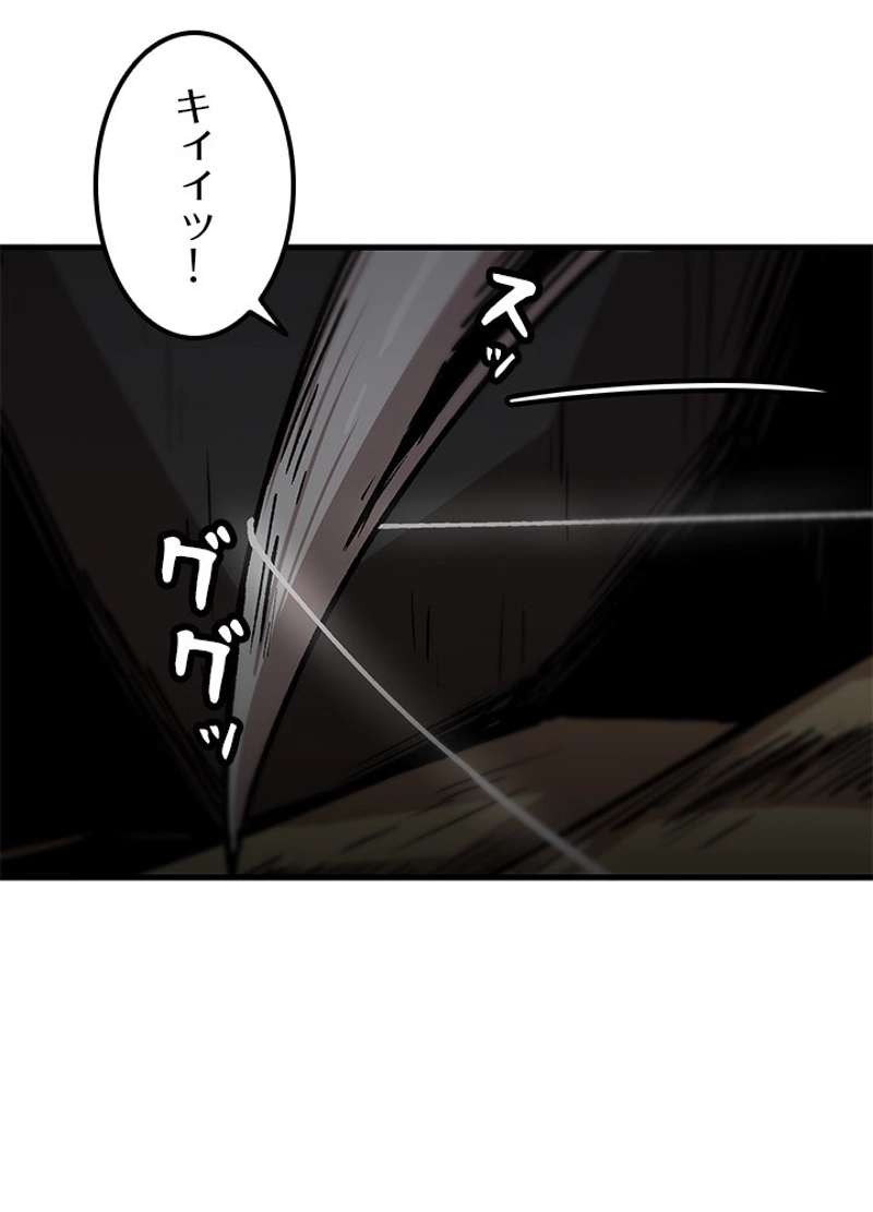 P87