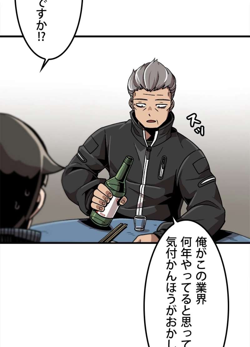 P38