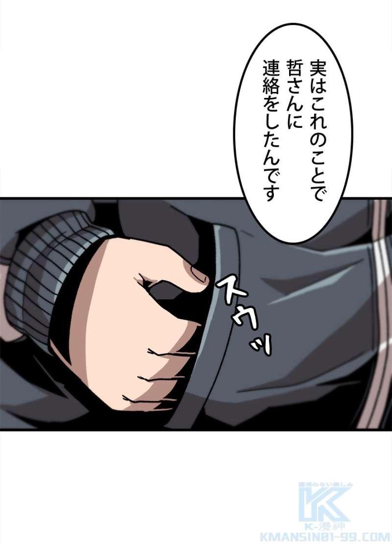P43