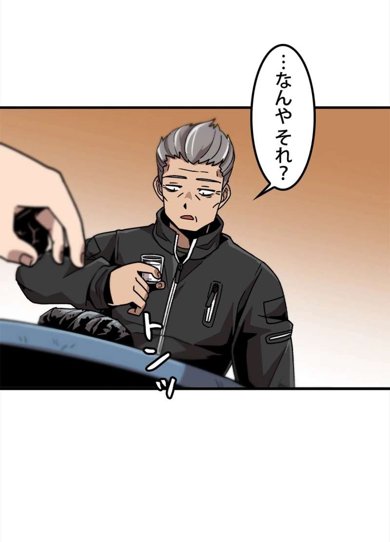 P44