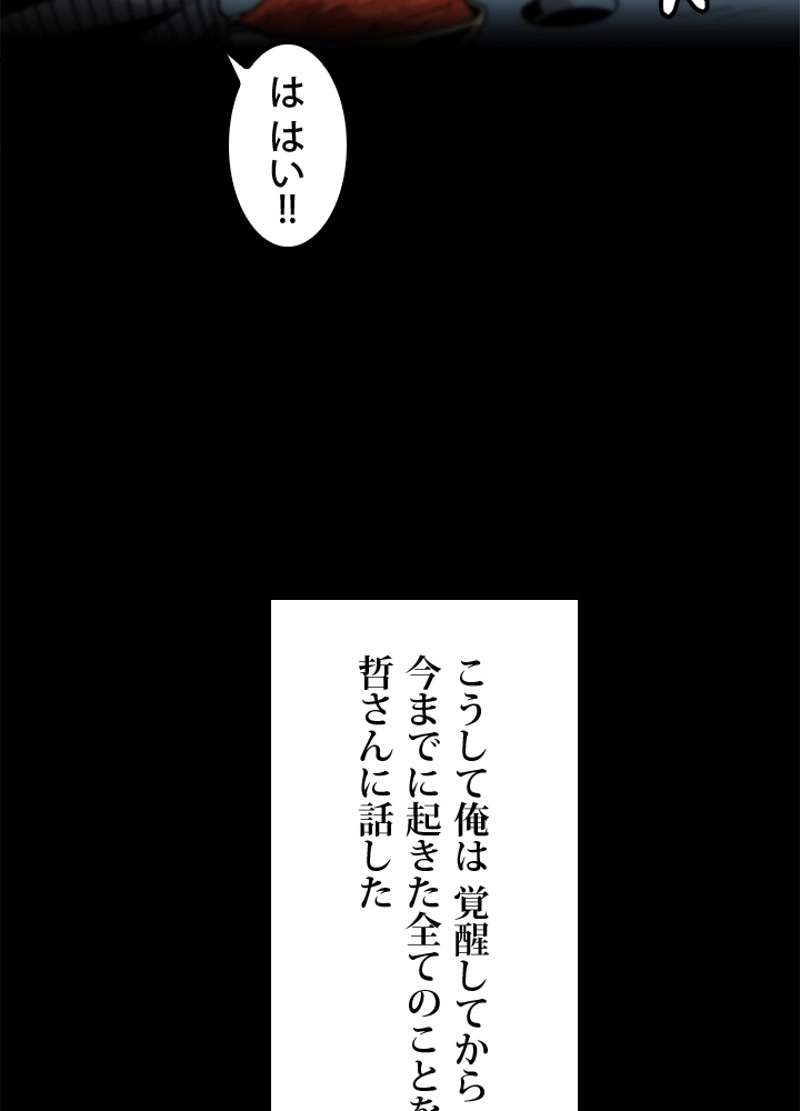 P48