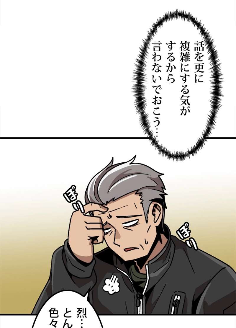 P53