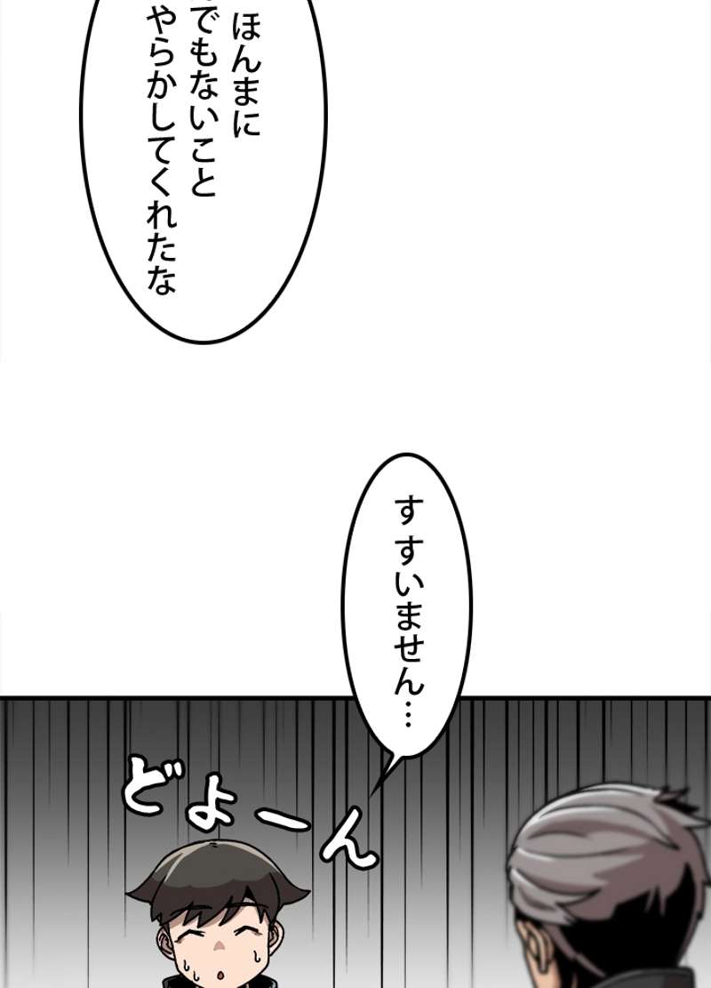 P54